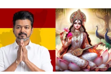 ஆயுத பூஜை, சரஸ்வதி பூஜை, விஜயதசமிக்கு வாழ்த்துக் கூறிய விஜய் - இதை கவனிச்சிங்களா!