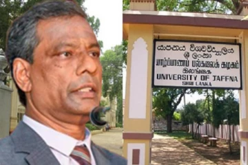 யாழ். பல்கலைக்கழக துணைவேந்தருக்கு எதிராக முறைப்பாடு