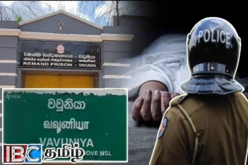 வவுனியாவில் தவறான முடிவெடுத்து சிறைக்கைதி உயிரிழப்பு