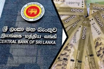 புதிதாக அச்சிடப்பட்ட பணம் குறித்து இலங்கை மத்திய வங்கி விளக்கம்