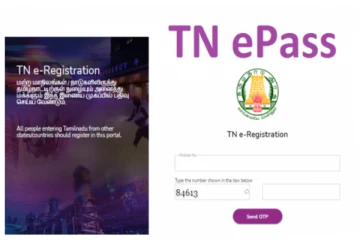 இ - பதிவு இணையதளம் மீண்டும் செயல்பட தொடங்கியது