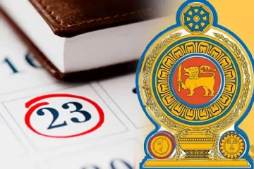 பொது மற்றும் வங்கி விடுமுறைகள் 2024: வெளியான வர்த்தமானி அறிவித்தல்