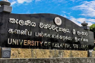 களனிப் பல்கலைக்கழகத்தின் கல்வி நடவடிக்கைகள் மீளவும் ஆரம்பம்