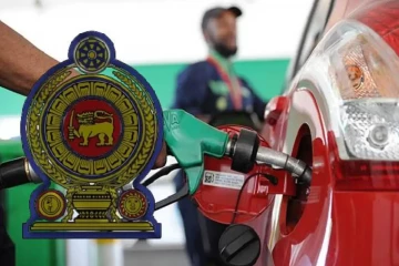 எரிபொருள் விலை திருத்தம் குறித்து வெளியான அறிவிப்பு