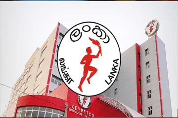 பெட்ரோலிய கூட்டுத்தாபனத்தின் முக்கிய அறிவிப்பு!