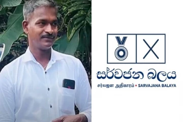 பதவியேற்ற மறுநாளே பலியான பிரதேச சபை உறுப்பினர்