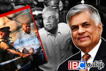 இன்று அனுதாபத்திற்கு உள்ளாகி இருக்கும் ரணிலின் மற்றுமொரு கொடூர பக்கம்