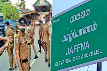 யாழில் 6 வயதுச் சிறுமிக்கு தந்தையால் நேர்ந்த கொடுமை