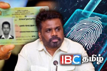 டிஜிட்டல் அடையாள அட்டை - ஜனாதிபதி வெளியிட்ட அறிவிப்பு