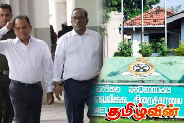 முன்னாள் அமைச்சர்கள் இருந்த சிறைச்சாலை தொகுதியில் கண்டெடுக்கப்பட்ட சாதனங்கள்