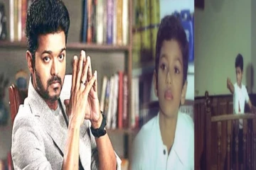 முதல்வர் விஜய் முதல் படத்திற்கு வாங்கிய சம்பளம் என்ன தெரியுமா?