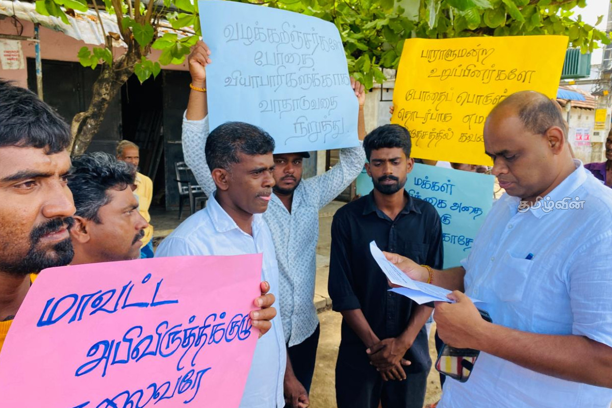 மட்டக்களப்பில் போதைப்பொருள் பாவணைக்கு எதிர்ப்பு தெரிவித்து போராட்டத்தில் குதித்த மக்கள் | Protest Against Drug Abuse In Batticaloa