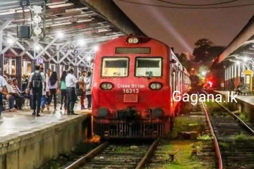 දුම්රිය ධාවනයට හිදිසියේ බාධා..දුම්රිය දෙපාර්තමේන්තුවෙන් විශේෂ දැනුම්දීමක්..