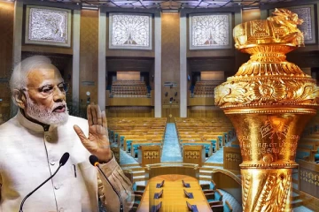 இந்தியாவில் புதிய நாடாளுமன்ற கட்டிடம் பிரதமரால் திறப்பு