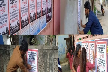 மன்னாரில் புதிய கடற்றொழில் சட்டத்திற்கு எதிராக ஒட்டப்பட்ட சுவரொட்டிகள்