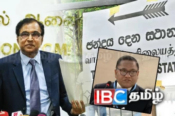 அடுத்த தேர்தலுக்கு தயாராகும் இலங்கை! அரசாங்கத்தின் அதிரடி அறிவிப்பு