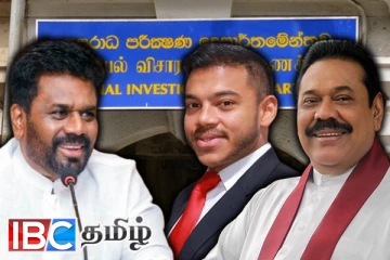 ஆட்டத்தை ஆரம்பித்த அநுர: சி.ஐ.டிக்கு அழைக்கப்பட்ட ராஜபக்‌சவின் மகன்