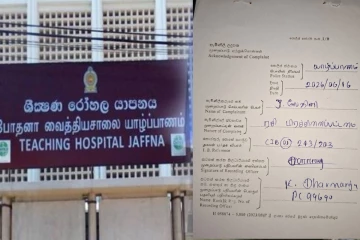 யாழ். போதனா வைத்தியசாலை வைத்திய நிபுணர் தொடர்பில் முறைப்பாடு பதிவு செய்த பெண்