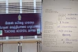 யாழ். போதனா வைத்தியசாலை வைத்திய நிபுணர் தொடர்பில் முறைப்பாடு பதிவு செய்த பெண்