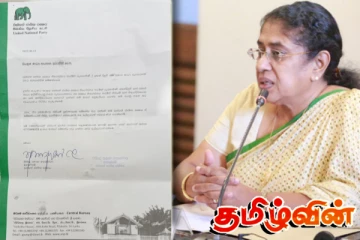 தலதாவின் அனுமதியின்றி ஐ.தே.க. பிரமுகர்கள் ஊடக நிகழ்ச்சிகளில் கலந்து கொள்ள கட்டுப்பாடு