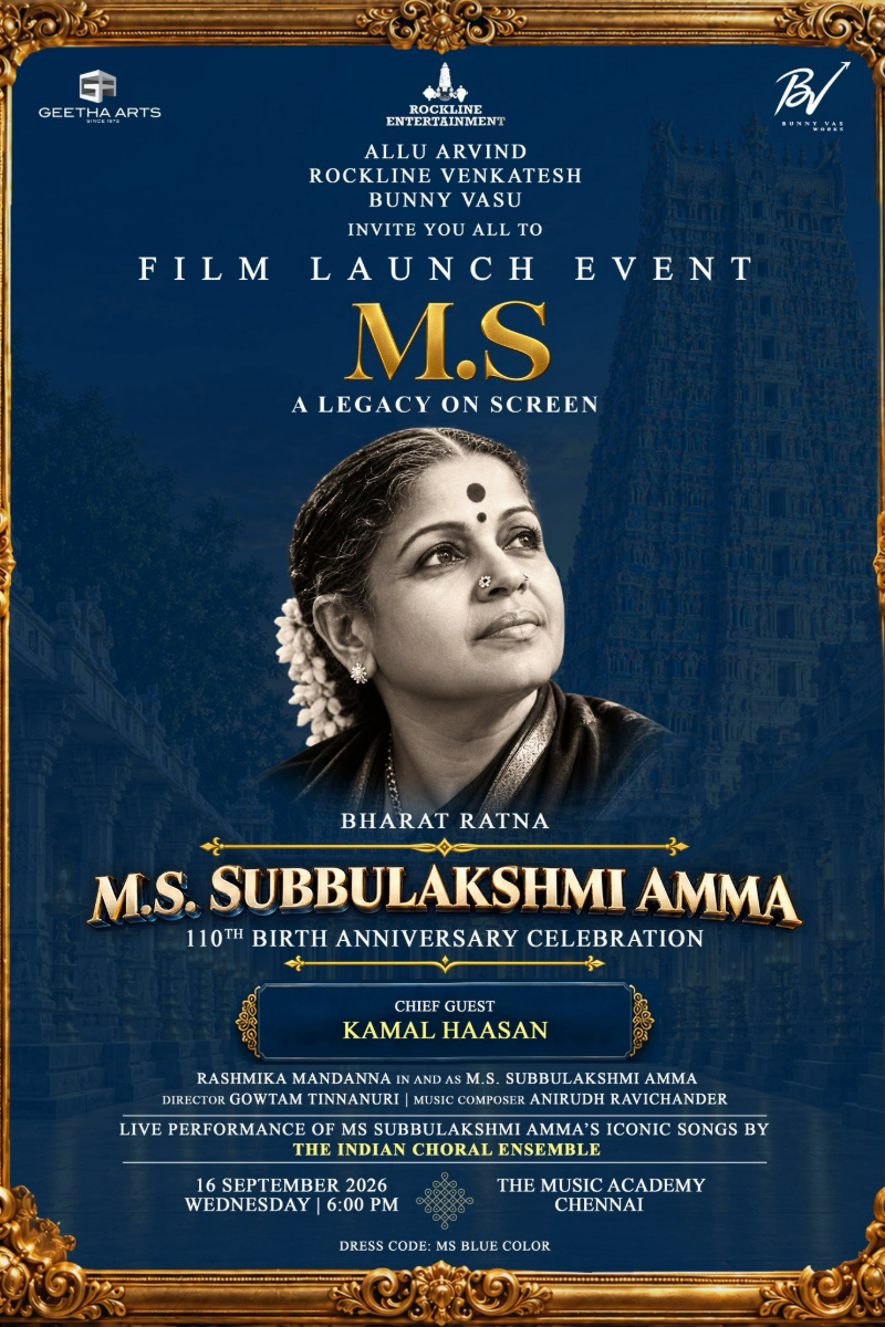 எம்.எஸ். சுப்புலட்சுமியாக நடிகை ராஷ்மிகா மந்தனா.. படத்தை தொடங்கி வைக்கும் கமல் ஹாசன் | Rashmika Confirmed In Ms Subbulakshmi Biopic