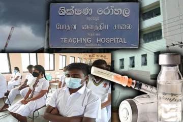 வைத்தியசாலையில் ஏற்றப்பட்ட ஊசி மருந்தால் மாணவர்களுக்கு நேர்ந்த கதி