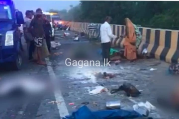 අධිවේගී මාර්ගයක බිහිසුණු අනතුරකින් 11ක් මරුට..