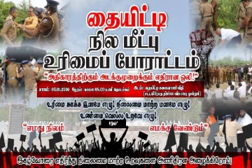 யாழ் நகரம் கொந்தளிப்பு ; தையிட்டி விகாரை தொடர்பிலான எதிர்ப்பு உச்சம்