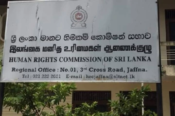 இலங்கை பொலிஸ்துறை தொடர்பில் இலங்கை மனித உரிமைகள் ஆணைக்குழு வெளியிட்ட தகவல்