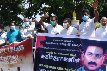 படுகொலை செய்யப்பட்ட ஊடகவியலாளர்களுக்கு நீதிவேண்டி மட்டக்களப்பில் ஆர்ப்பாட்டம் (Photos)