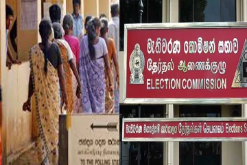 உள்ளூராட்சி தேர்தலை நடத்த சட்டரீதியான தடைகள் எதுவும் இல்லை! தேர்தல்கள் ஆணைக்குழு தெரிவிப்பு