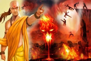 இந்த 4 தவறுகளை செய்பவர்களுக்கு நிச்சயம் நரகம் தான்... எச்சரிக்கும் சாணக்கிய நீதி!