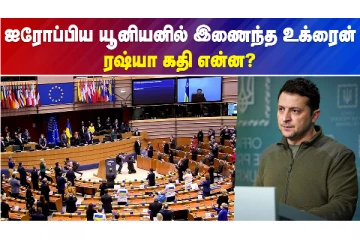 உலகின் 2ஆவது பெரிய டிவி கோபுரத்தின் மீது ரஷ்யா தாக்குதல்! - அச்சத்தில் மக்கள்