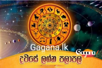 අද වියදම සැරය... කල්පනාවෙන් වැඩ කරන්න.
