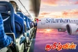 பயணிகளுக்கு ஸ்ரீலங்கன் ஏர்லைன்ஸ் விடுத்துள்ள அறிவிப்பு