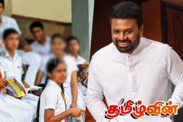பாடசாலை கட்டமைப்பில் பல சிக்கல்கள் : விரைவில் மாற்றம்..! அநுர உறுதி
