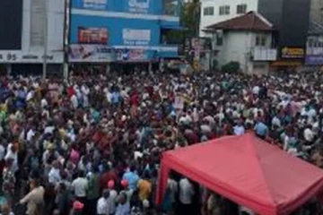 நுகேகொடையில் எதிர்ப்புப் பேரணி ஆரம்பமானது