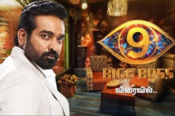 பிக் பாஸ் சீசன் 9-ல் புதியதாக வரவுள்ள ரூல்ஸ்.. என்னது? இனி அதிரடி தான்!