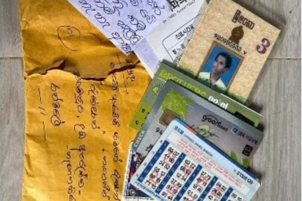 பேர்ஸை இழந்தவருக்கு திருடன் அனுப்பிய கடிதம்; வியப்பில் ஆழ்ந்த பலர்!(Photos) | A Letter Sent By A Thief To A Lost Purse