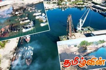 சிரிய கடற்படை தளங்களை தாக்கி அழித்த இஸ்ரேல்!