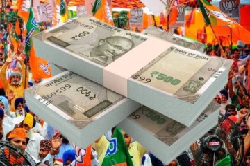 தேர்தல் பத்திரம் மூலம் ரூ.10,122 கோடி நன்கொடை பெற்று பாஜக முதலிடம்.., இதன் முழு பின்னணி என்ன?