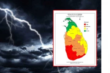 කාලගුණයෙන් අවවාදාත්මක නිවේදනයක්..!