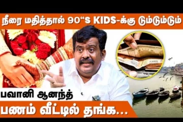 பயப்படக்கூடிய கிரகம் என்றால் அது சனீஸ்வரர் தான் - ஜோதிடர் பவானி ஆனந்த் நேர்காணல்