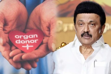 இறப்புக்கு முன் உடல் உறுப்பு தானம் செய்வோருக்கு அரசு மரியாதையுடன் இறுதிச் சடங்கு: முதல்வர் மு.க ஸ்டாலின் அறிவிப்பு