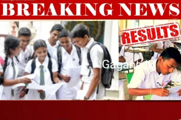 සාමාන්‍ය පෙළ විභාගයේ ප්‍රතිඵල නිකුත් කරයි..ප්‍රතිඵල මෙතනින් බලන්න..