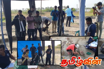 இதுவரை 19 மனித எலும்புக்கூடுகள் மீட்பு : மூன்றாம் கட்ட அகழ்வுப்பணி ஜூன் 26இல்..!