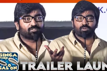 அவரோட டபுள் ஹீரோவா நடிக்கணும்.. விஜய் சேதுபதியின் ஆசை