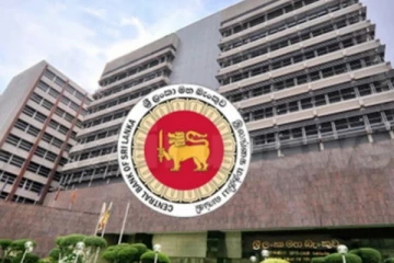 180,000 மில்லியன் ரூபா திறைசேரி உண்டியல்கள் ஏலவிற்பனை