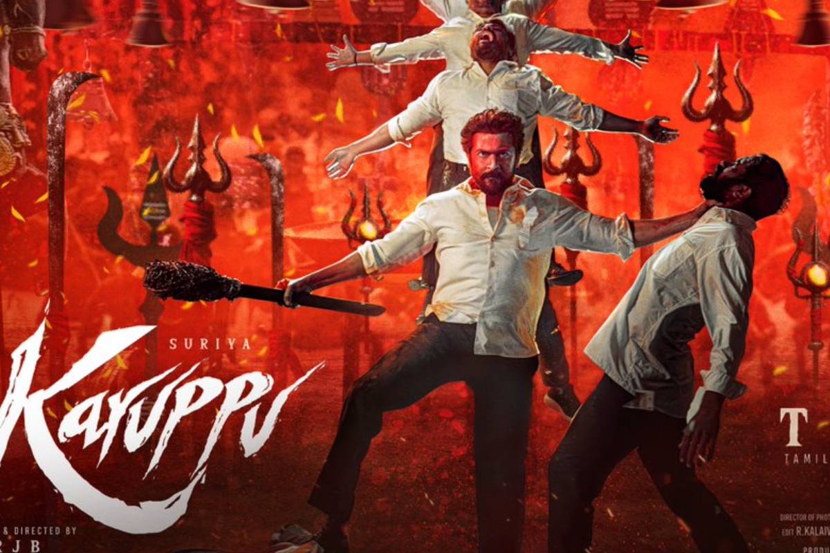 கருப்பு திரைப்படம் இன்று வெளியாகுமா? அழுதபடி காணொளி வெளியிட்ட பாலாஜி | Karuppu Film Cancelled Release Balaji Crying Video