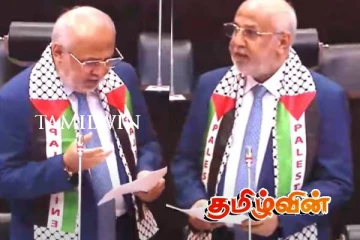 சபையில் சால்வையணிந்து பலஸ்தீனத்திற்கு ஆதரவை வெளியிட்ட ஹக்கீம்